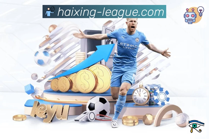 海星体育 团队与平台生态