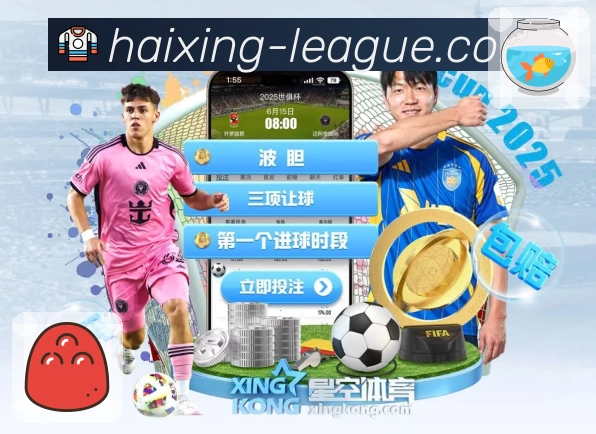 海星体育 App 展示图