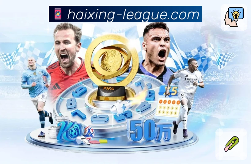 体育平台欢迎图